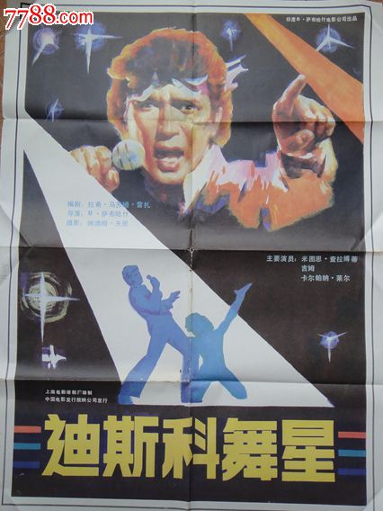 高中毕业证书上编号